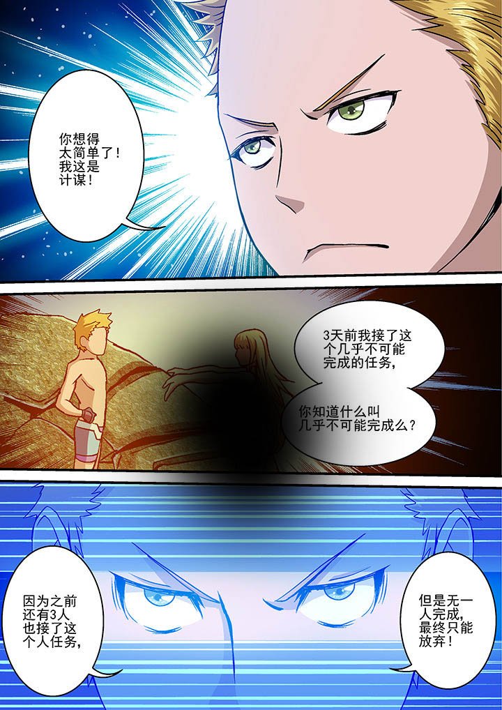 第23章：