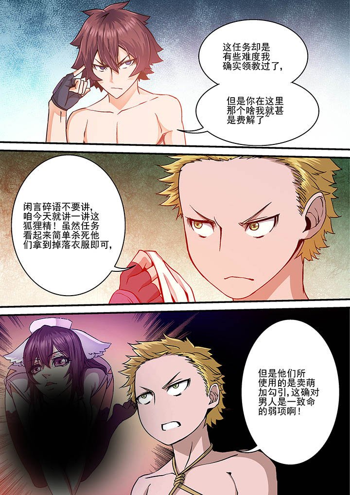 第24章：