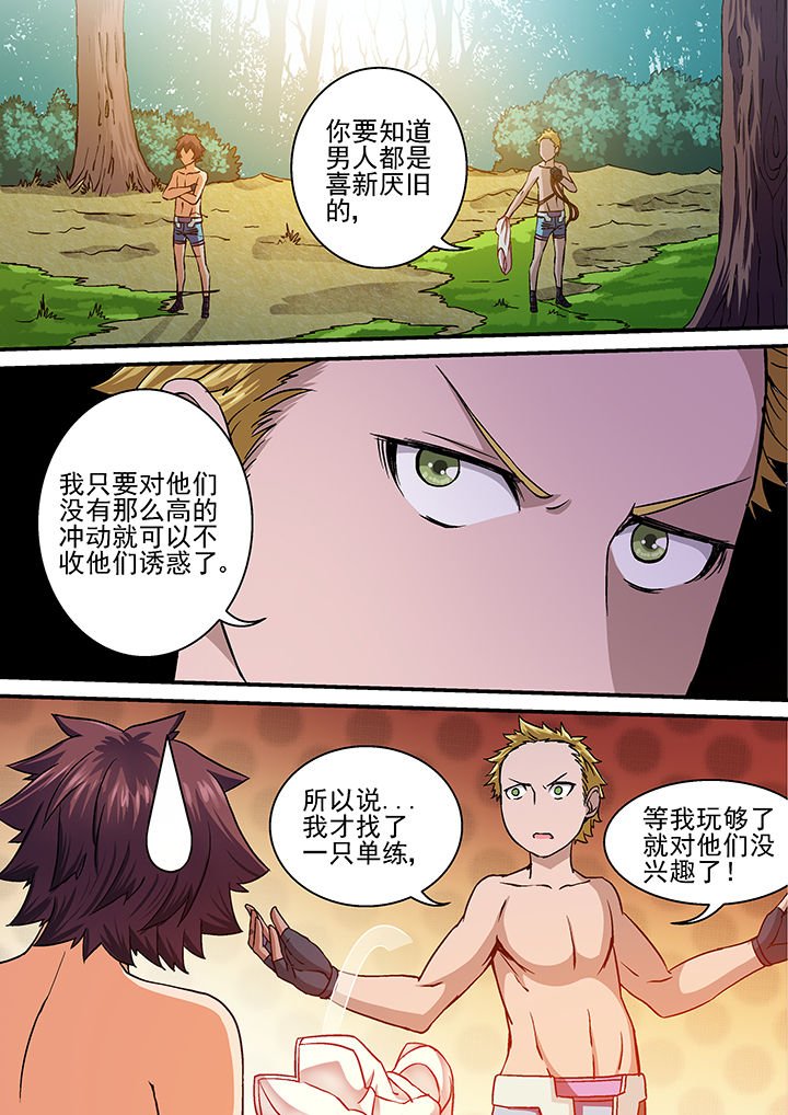 第24章：