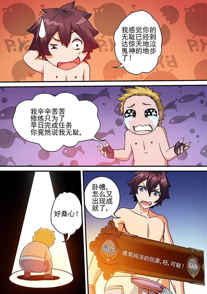 第24章：