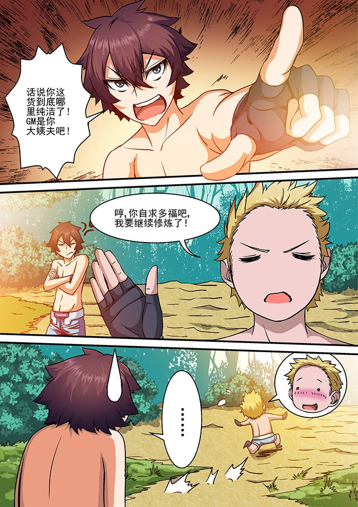 第24章：