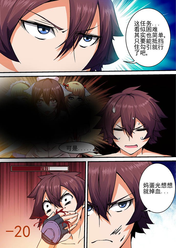 第24章：