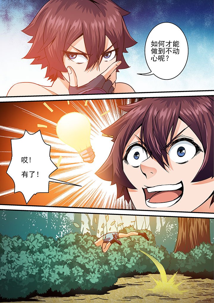第24章：