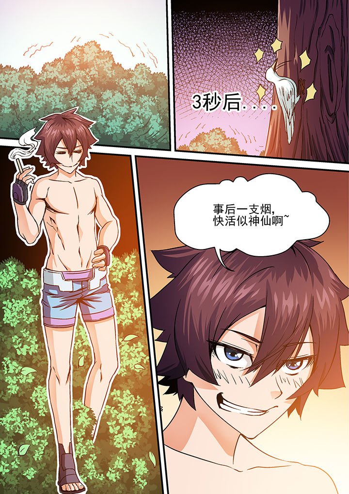 第24章：