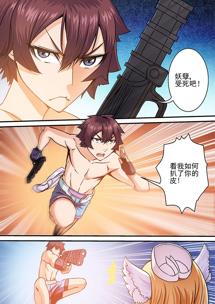第24章：