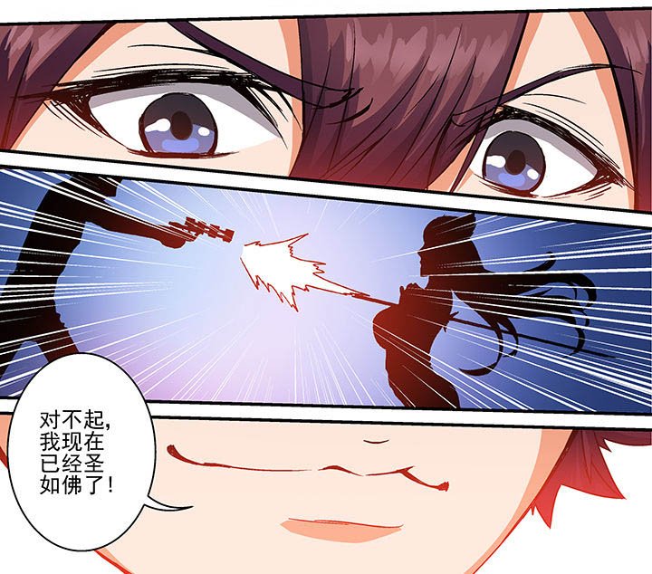 第24章：