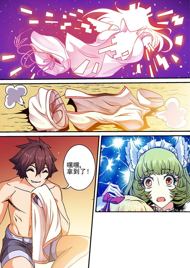 第24章：
