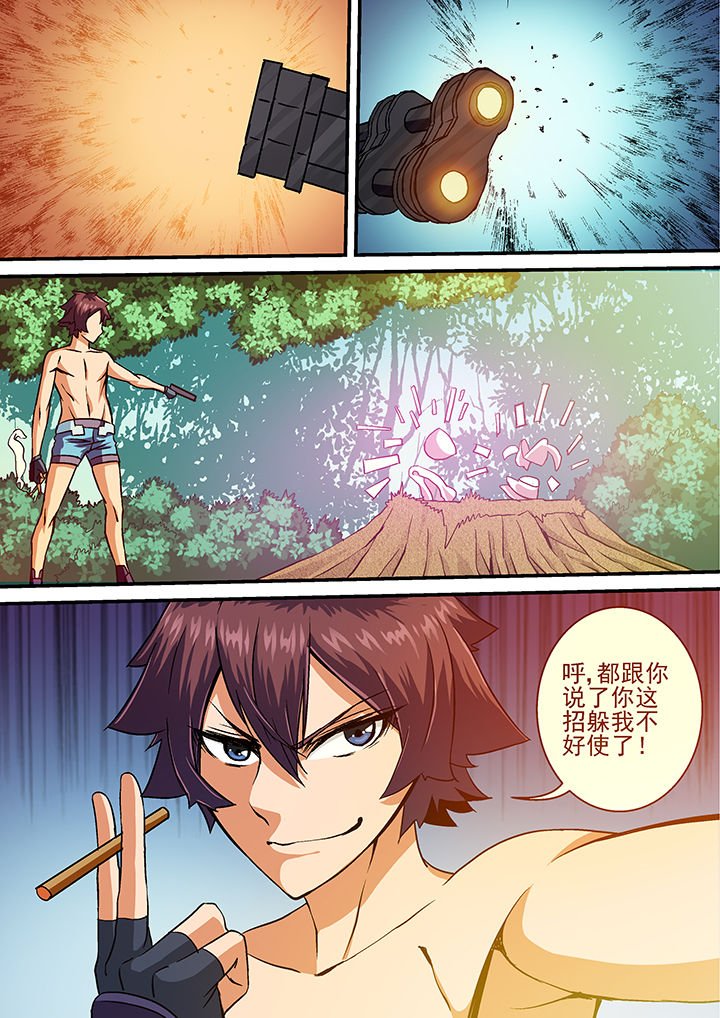 第25章：