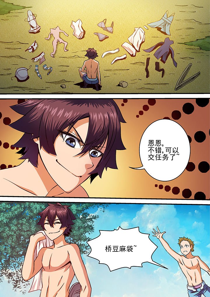 第25章：