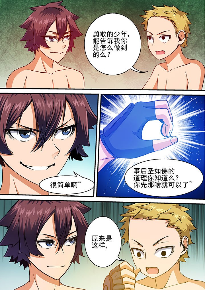 第25章：