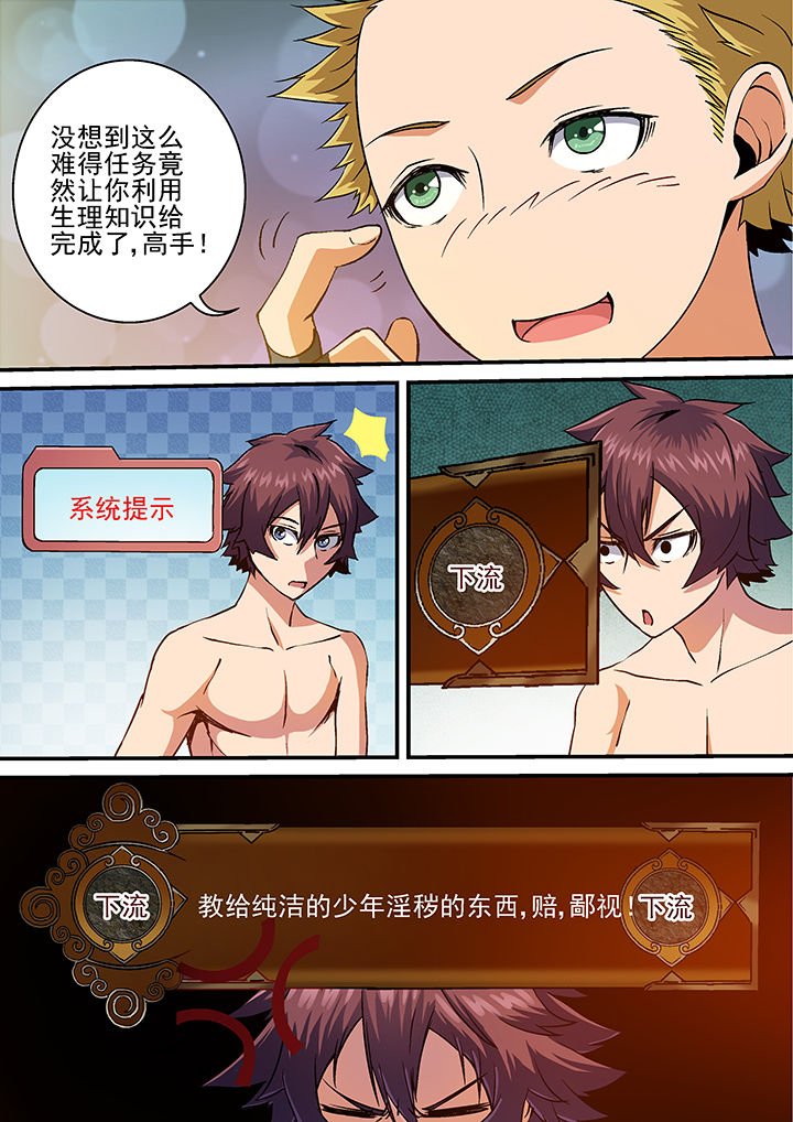 第25章：