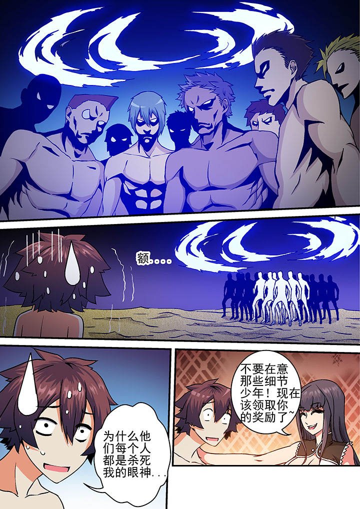 第25章：