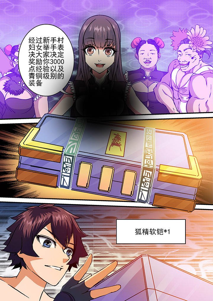 第25章：