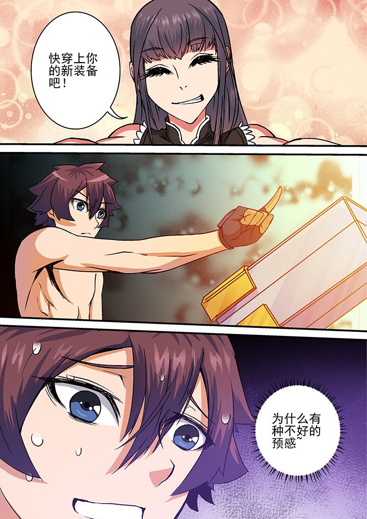 第25章：