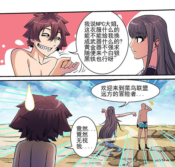 第26章：