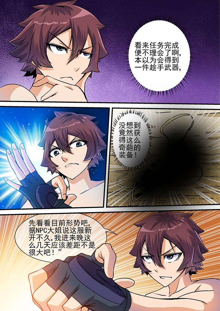 第26章：