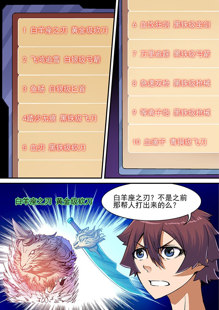 第26章：
