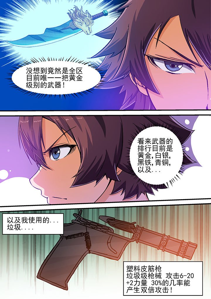 第26章：