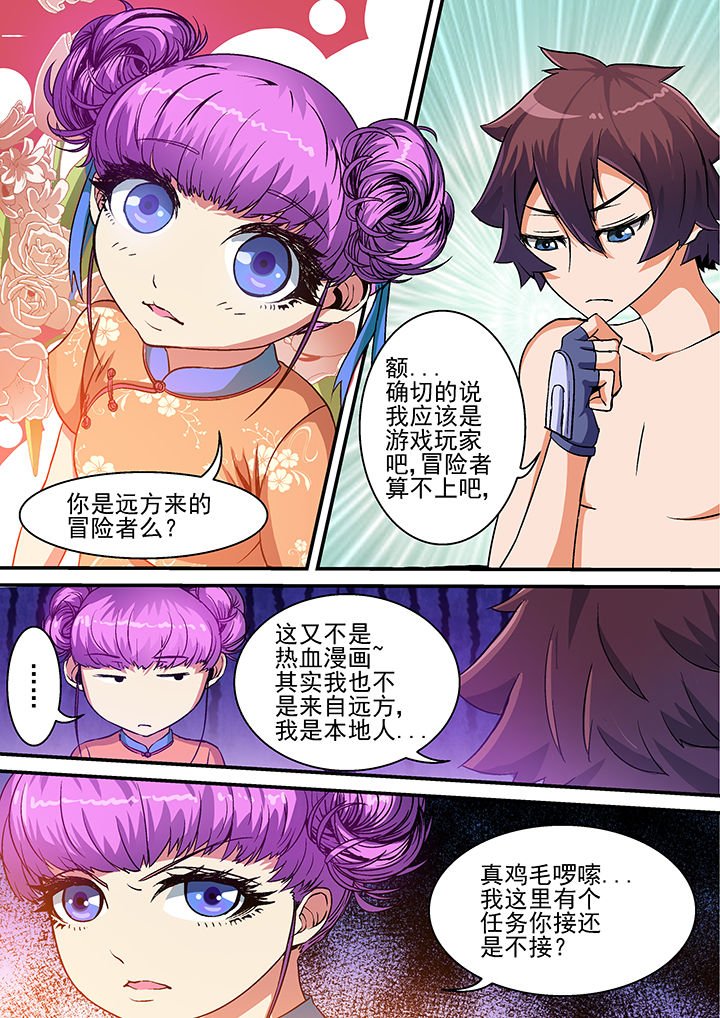 第27章：