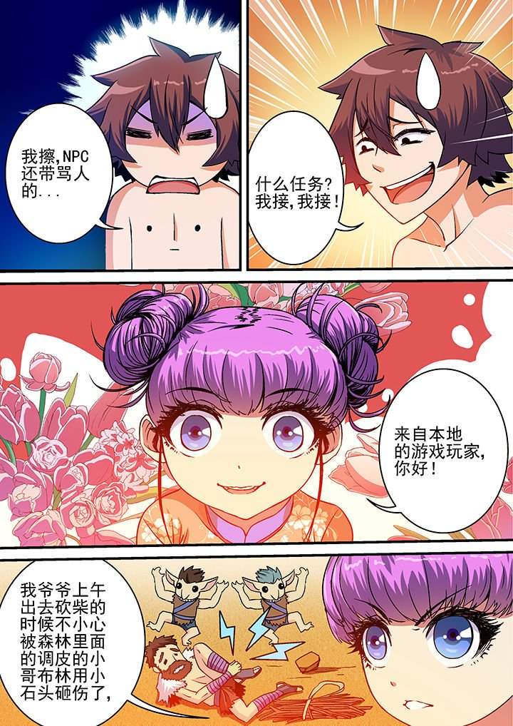 第27章：
