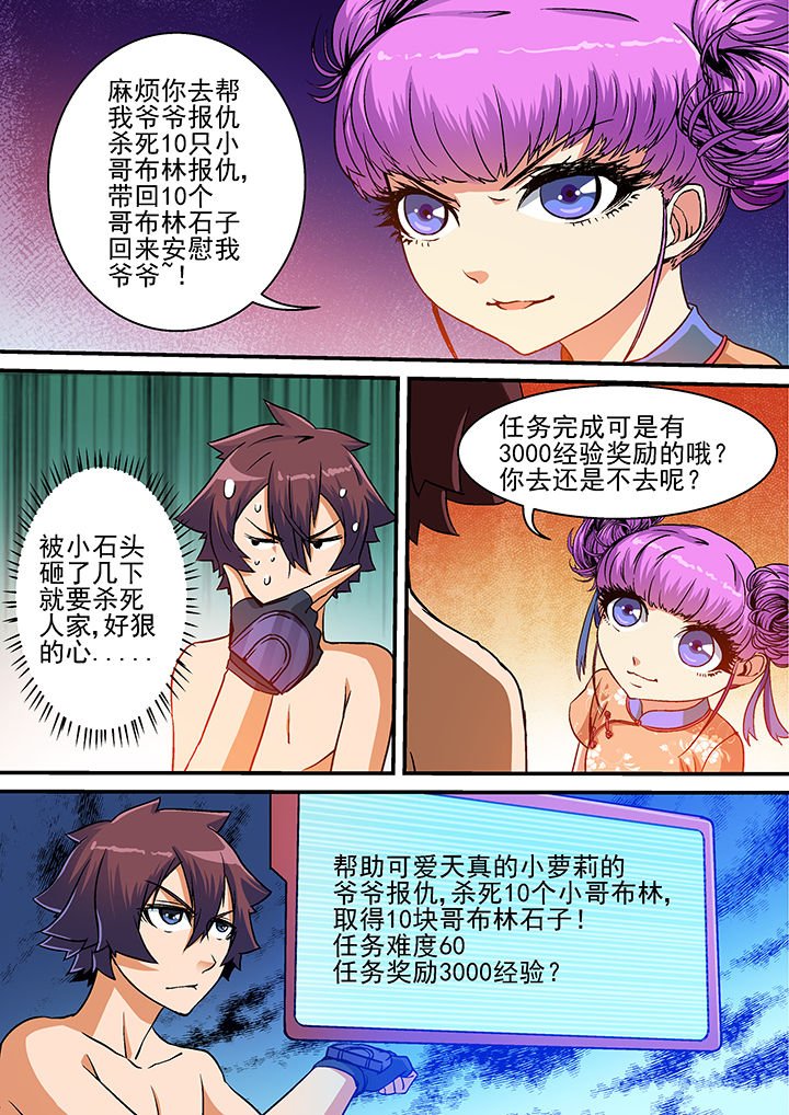 第27章：
