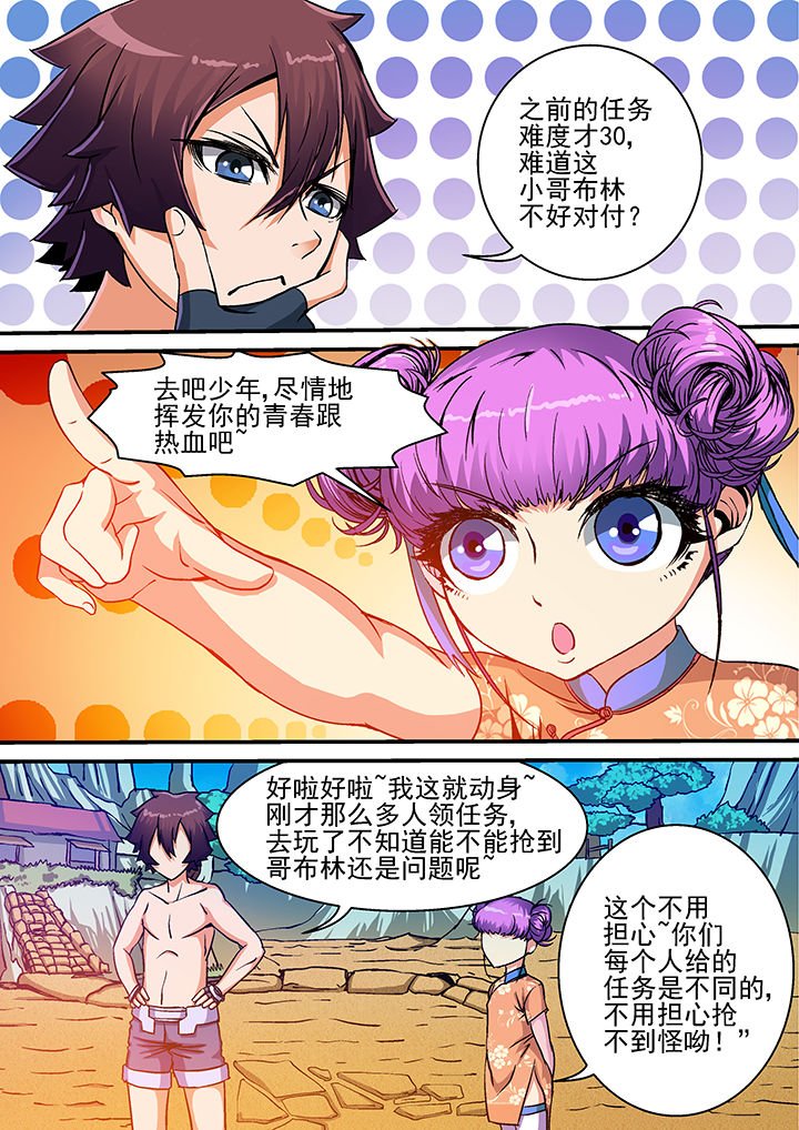 第27章：