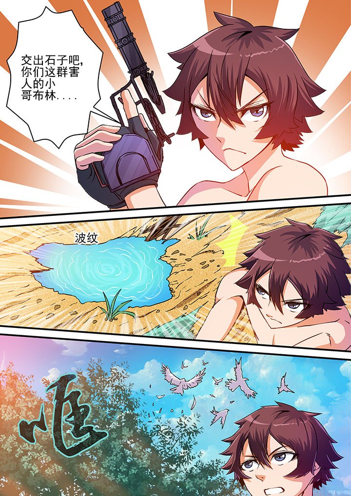 第27章：