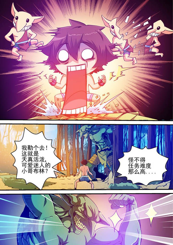 第28章：