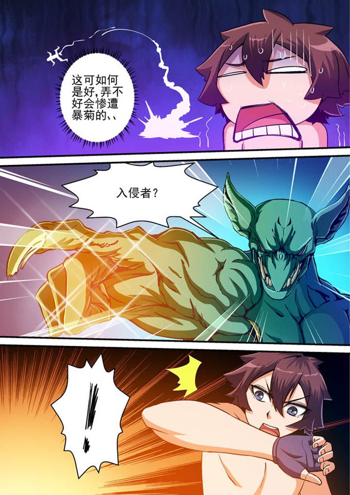 第28章：