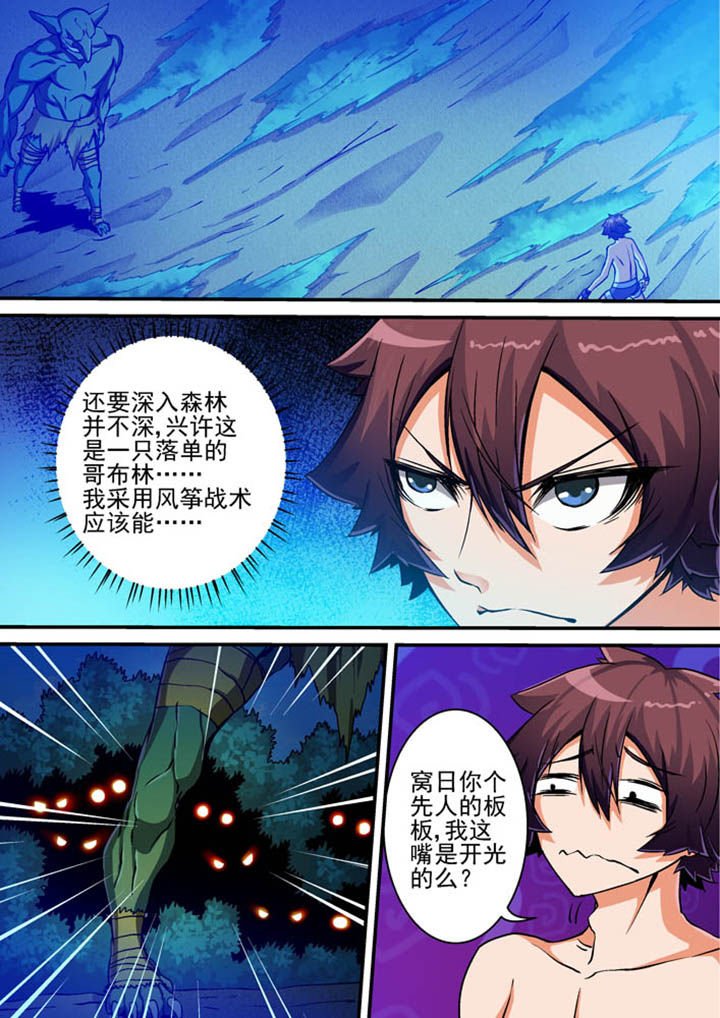 第28章：