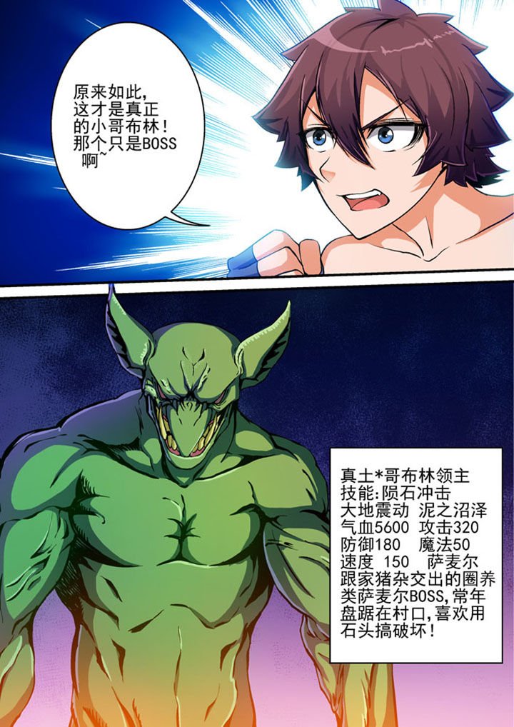 第28章：