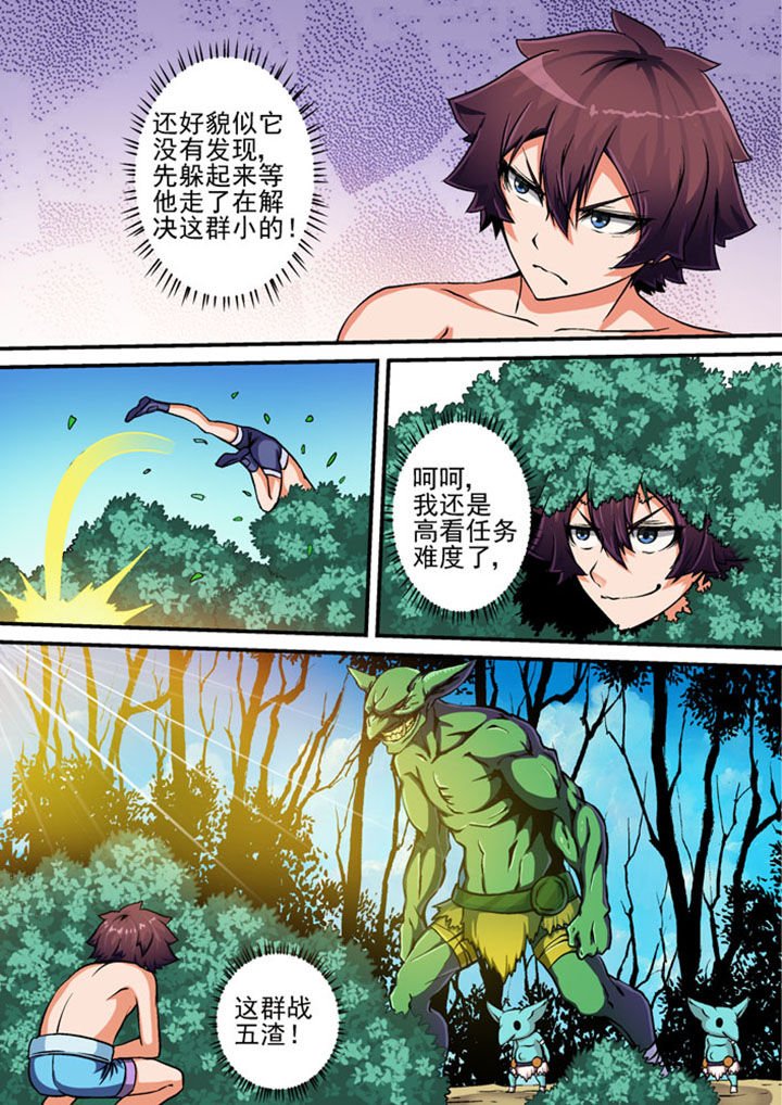 第28章：