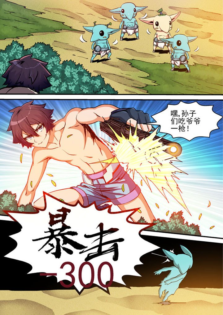 第29章：