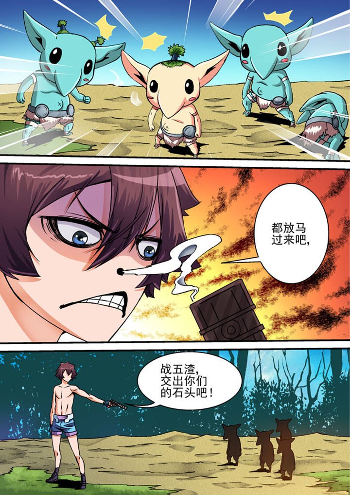 第29章：
