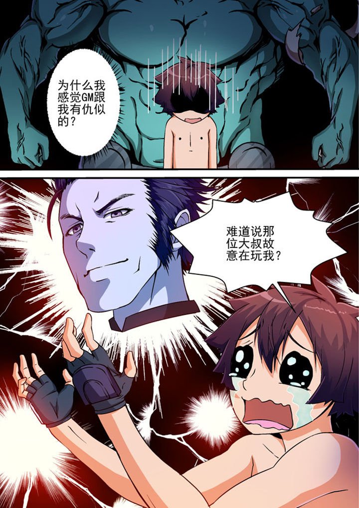 第29章：