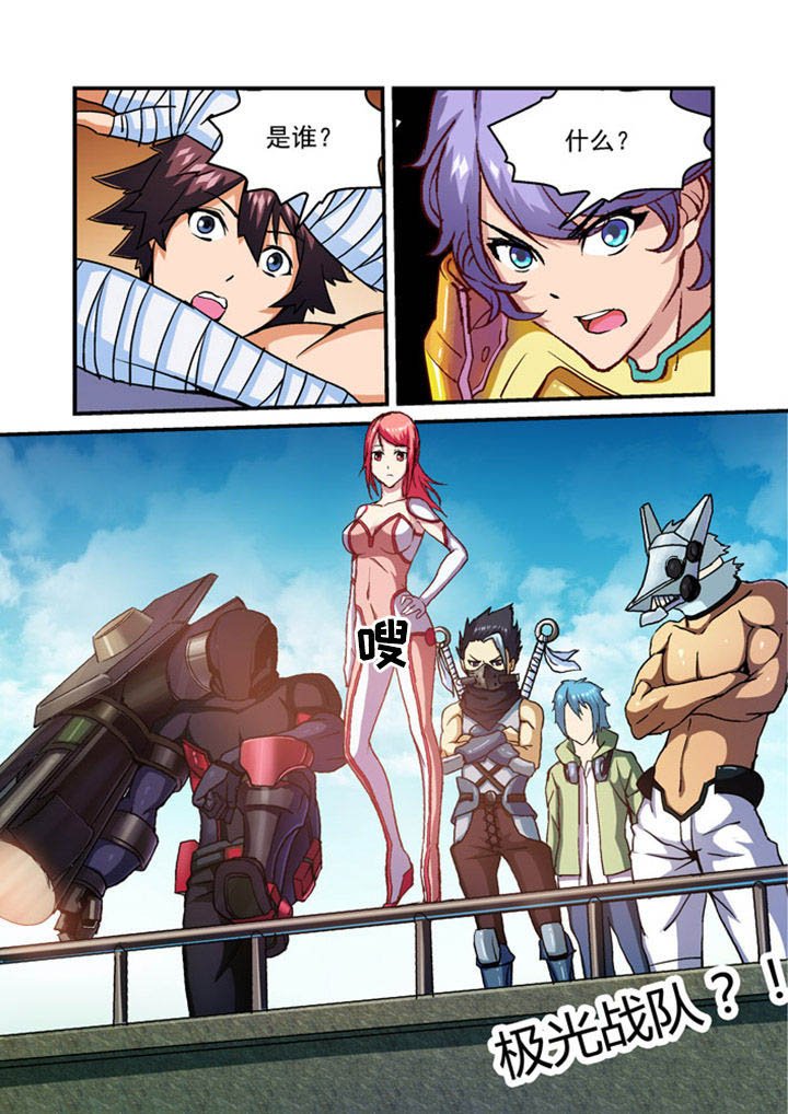 第3章：