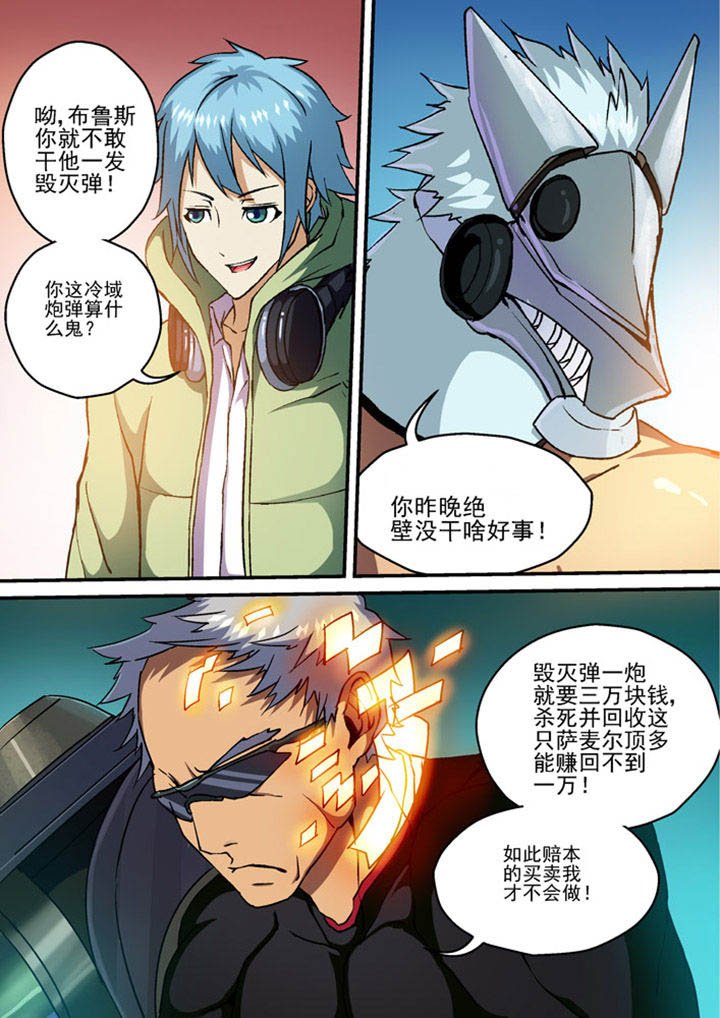 第3章：
