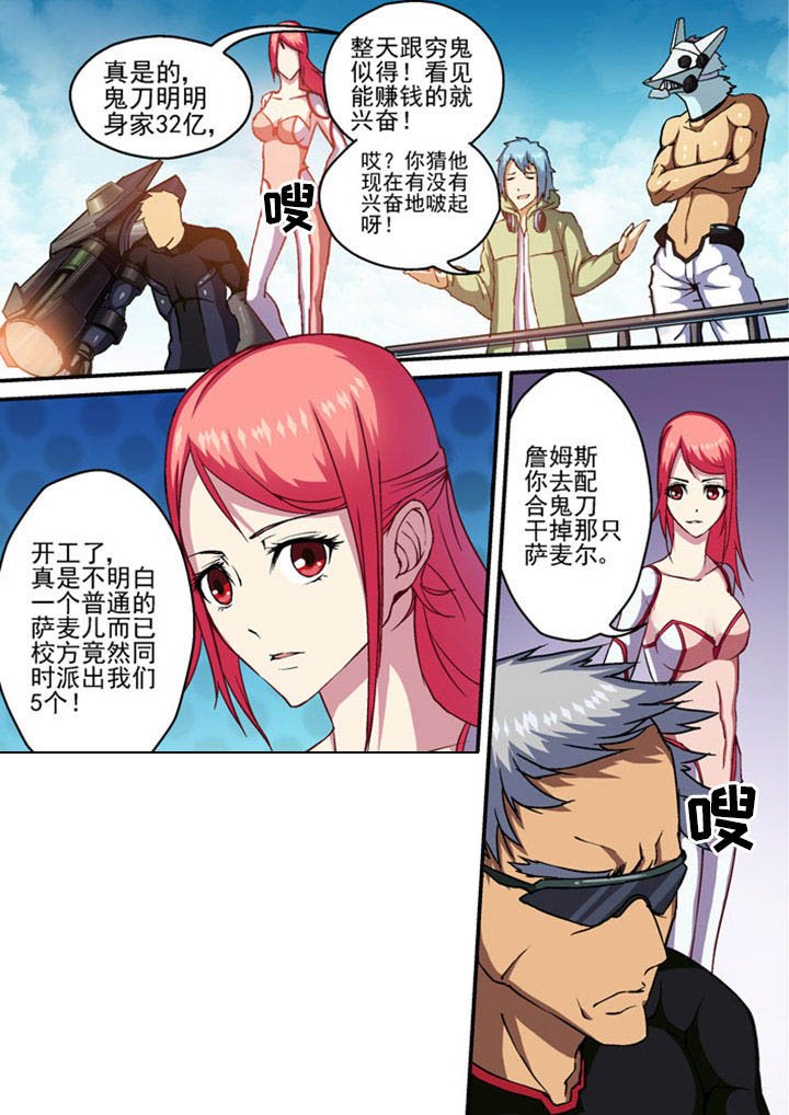 第3章：