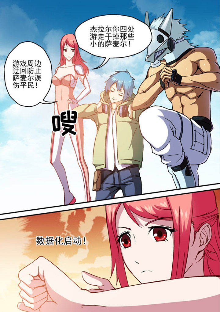 第3章：