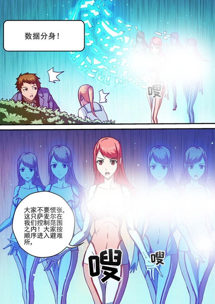 第3章：