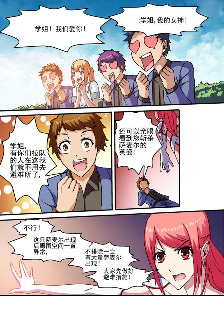 第3章：