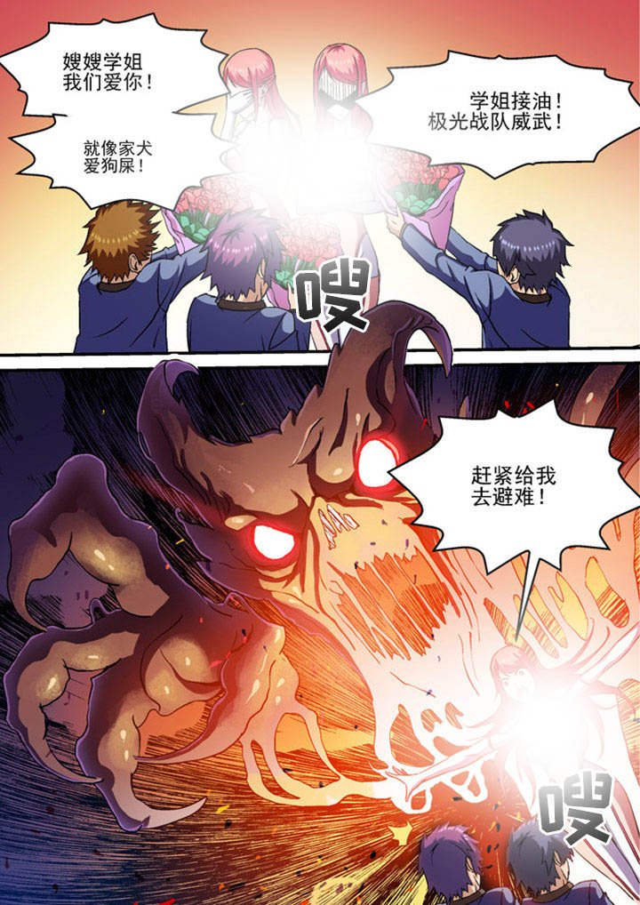 第3章：