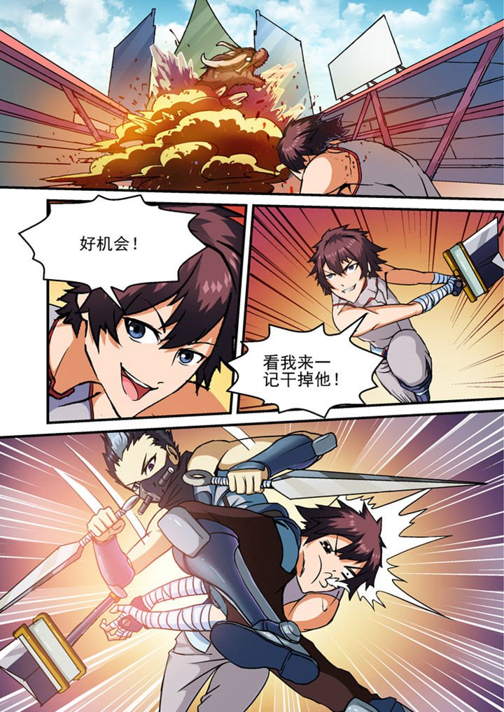 第3章：