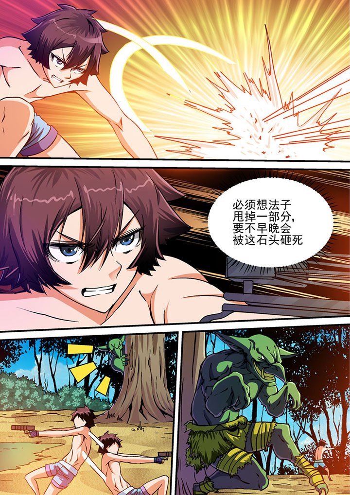 第30章：