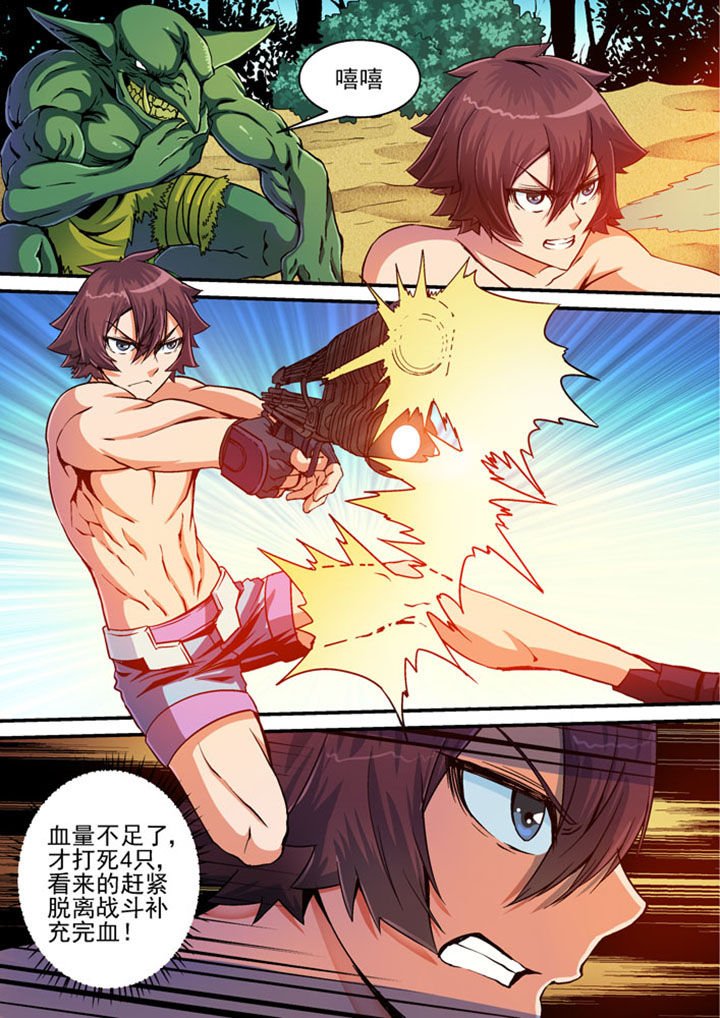 第30章：