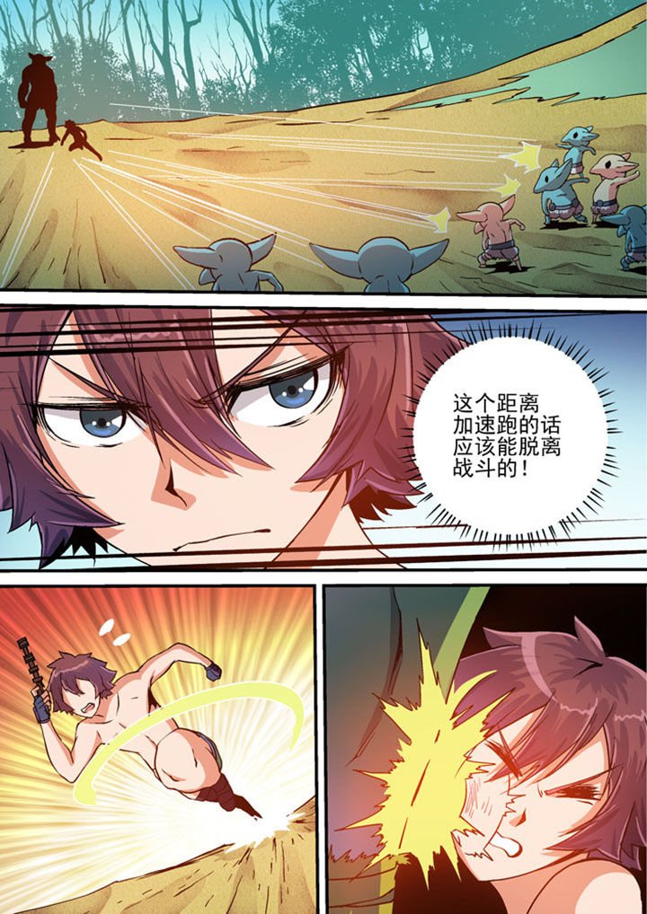 第31章：