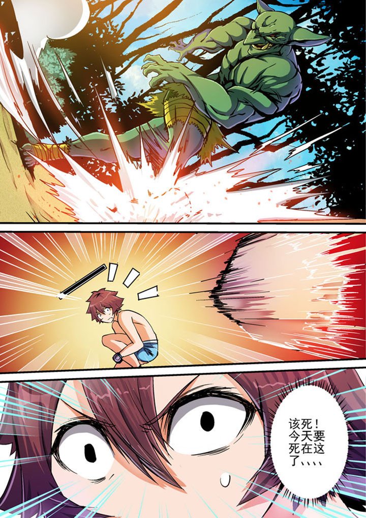 第31章：