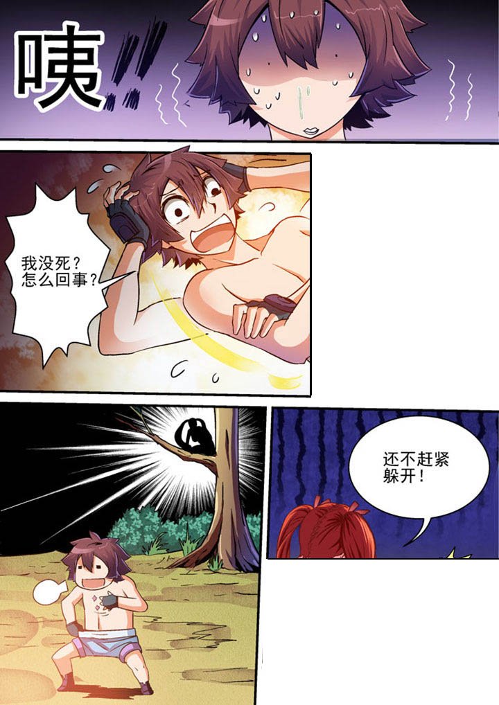 第31章：