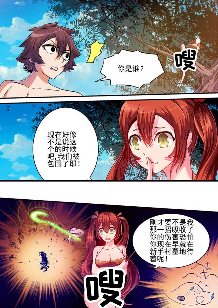 第32章：