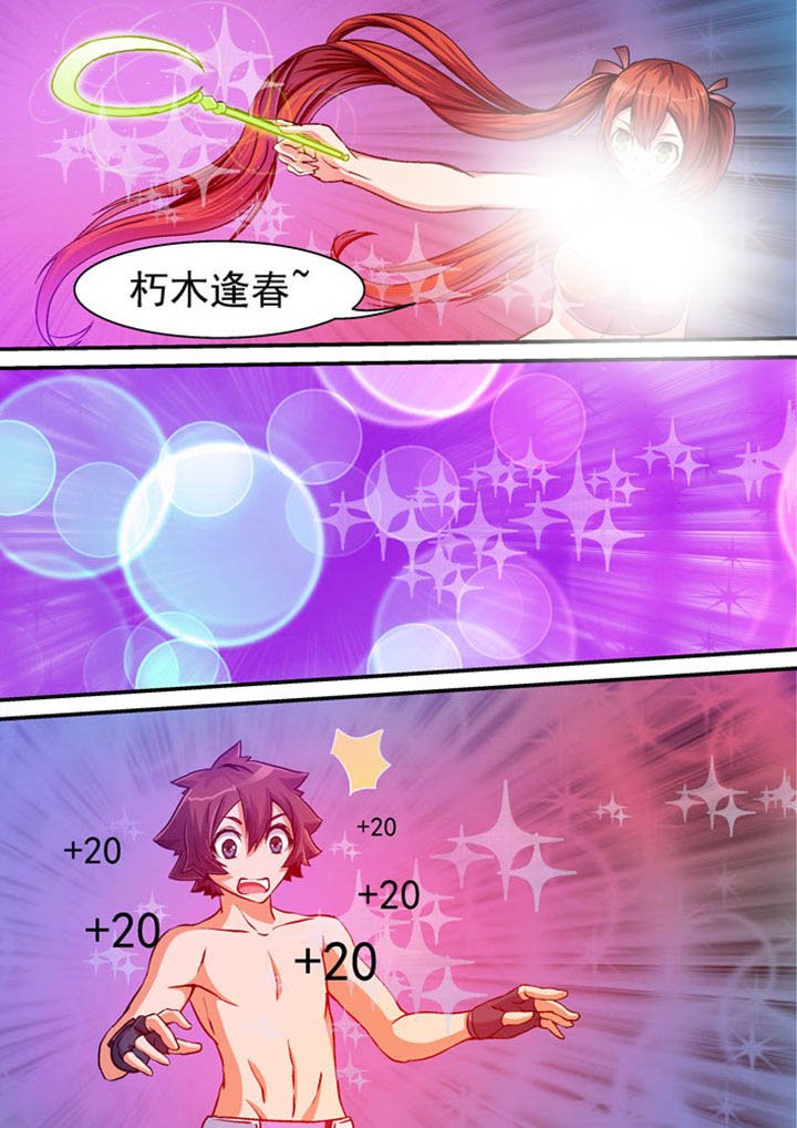 第32章：